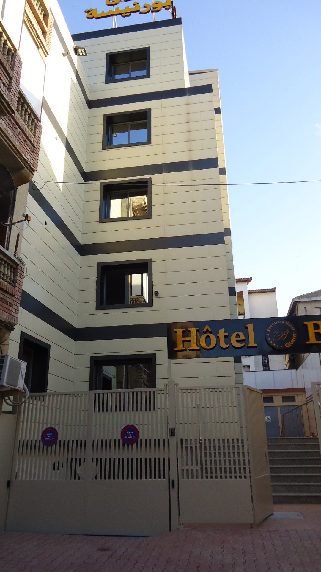 Hotel Bournissa-浴室