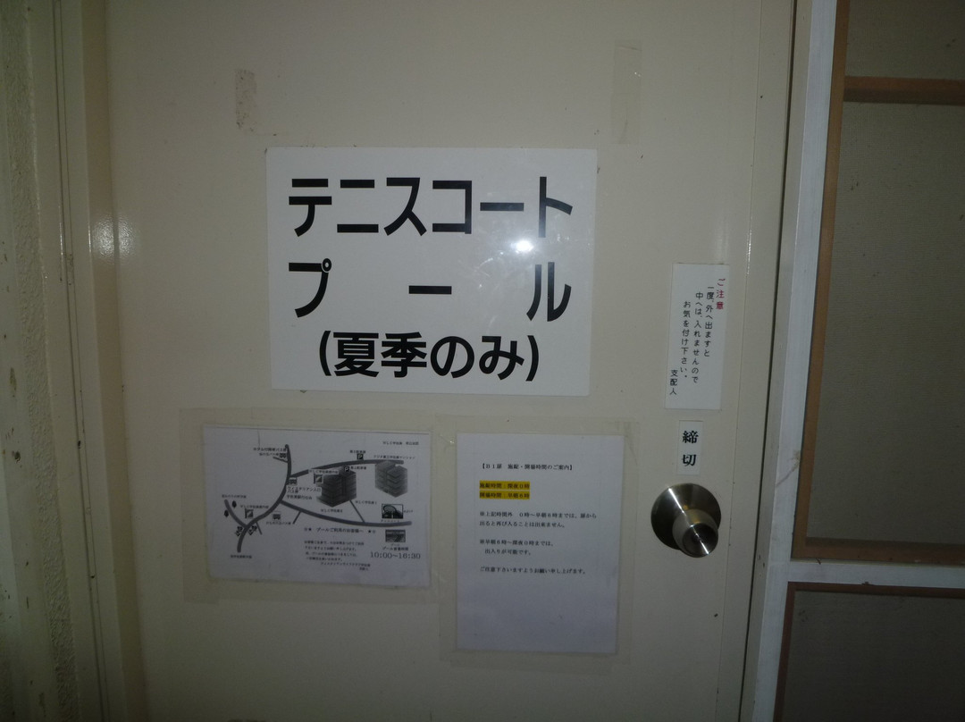 宇佐美维斯特里安生活俱乐部酒店主图