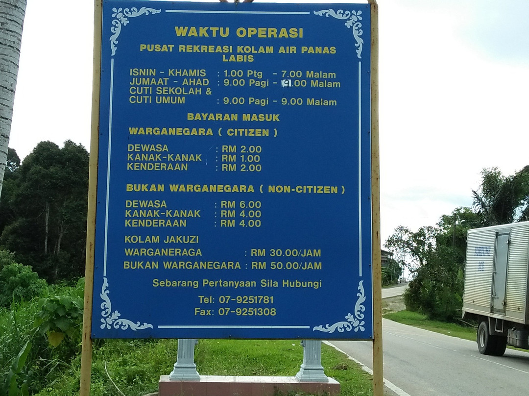 Labis hot spring-拉美士必去景点