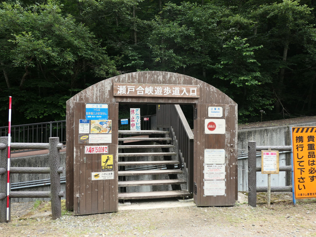 Kawamata Dam-日光市必去景点