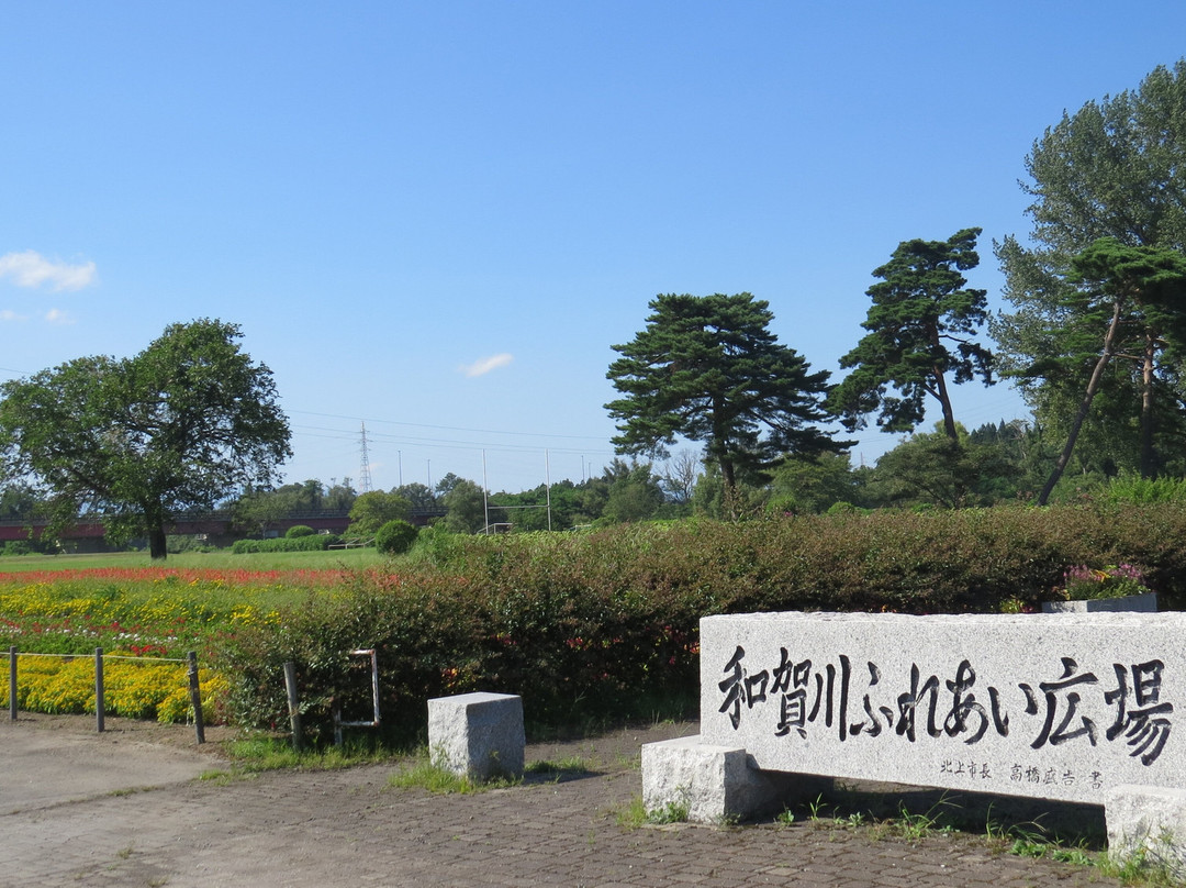 Wagakawa Fureai Park景点图片