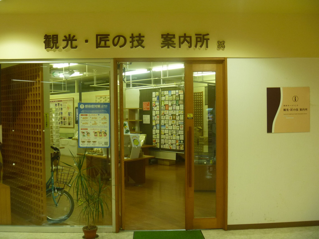 Echizen Tourism Association-越前市必去景点