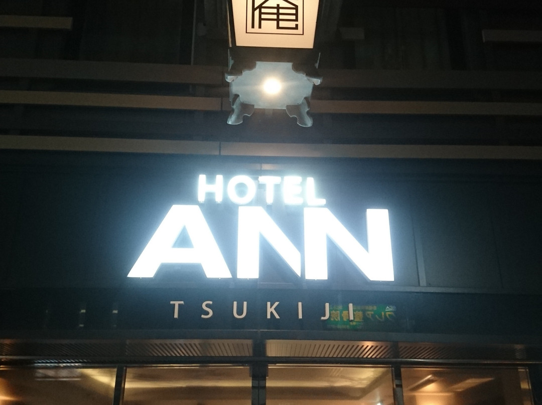 Hotel Ann Tsukiji主图