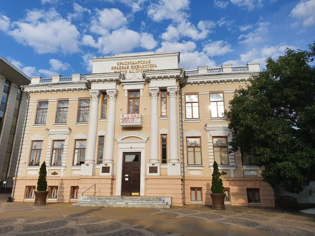 Krasnodar Regional Library A.S. Pushkin景点图片