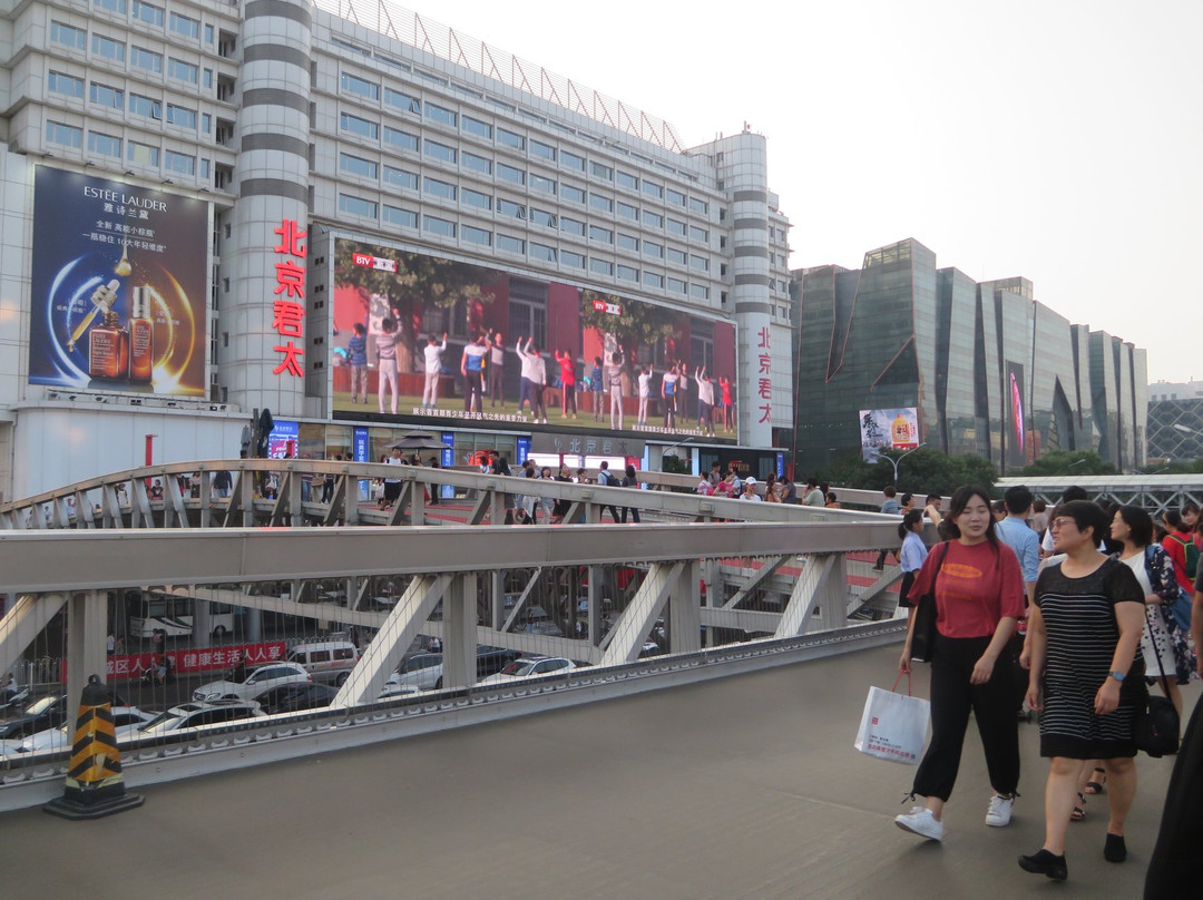 北京西单商业街-北京市必去景点