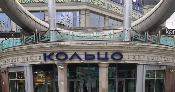 Koltso Shopping Mall-喀山必去景点