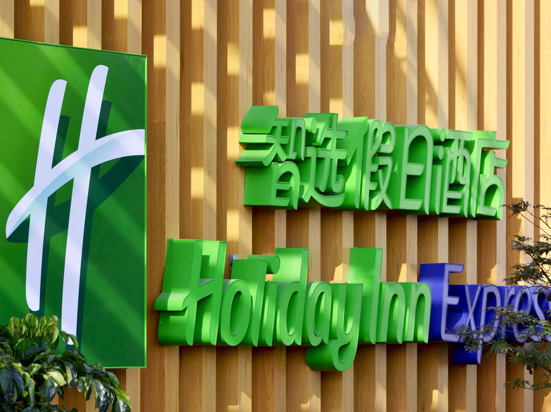 栾川智选假日酒店主图