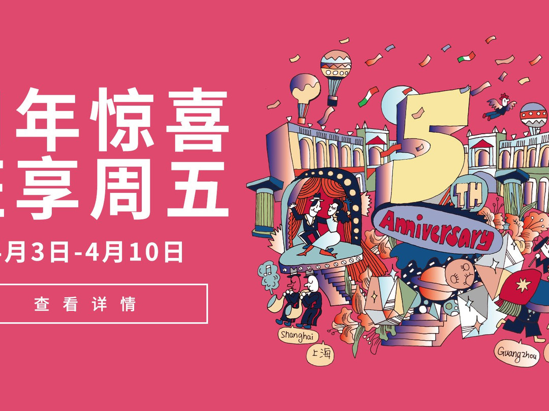 佛罗伦萨小镇佛山名品奥特莱斯-佛山市必去景点