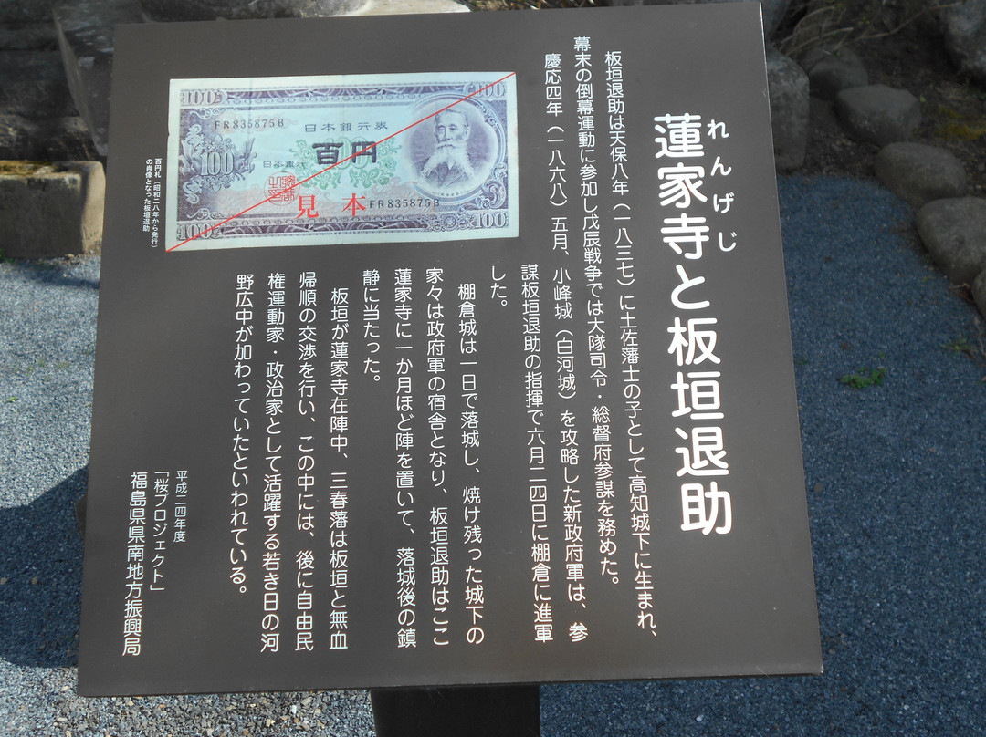 Rengeji Temple-棚仓町必去景点