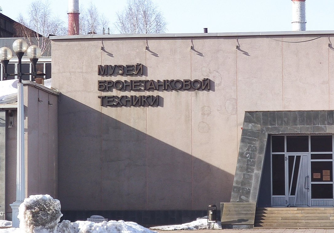 Ural Carriage-Building Plant Museum Complex-Nizhny Tagil必去景点