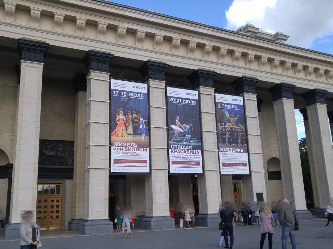 Novosibirsk State Academic Opera and Ballet Theatre景点图片