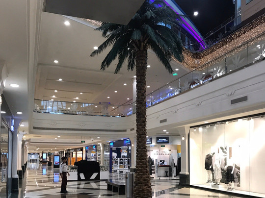 Othaim Mall-利雅德必去景点