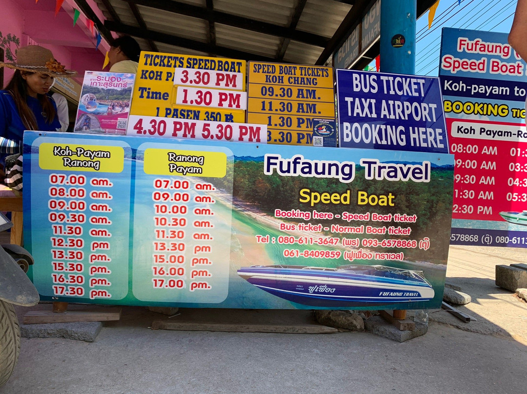 Ranong Ferry景点图片