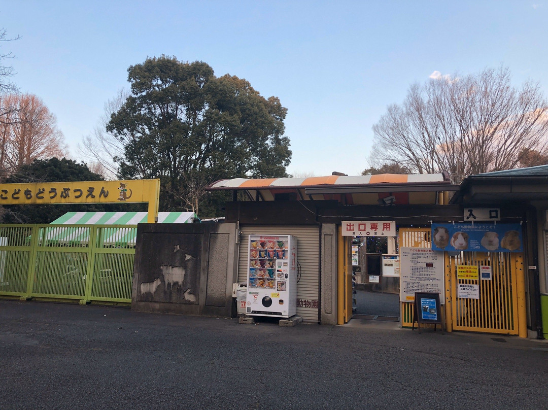 Chikozan Park Zoo-狭山市必去景点