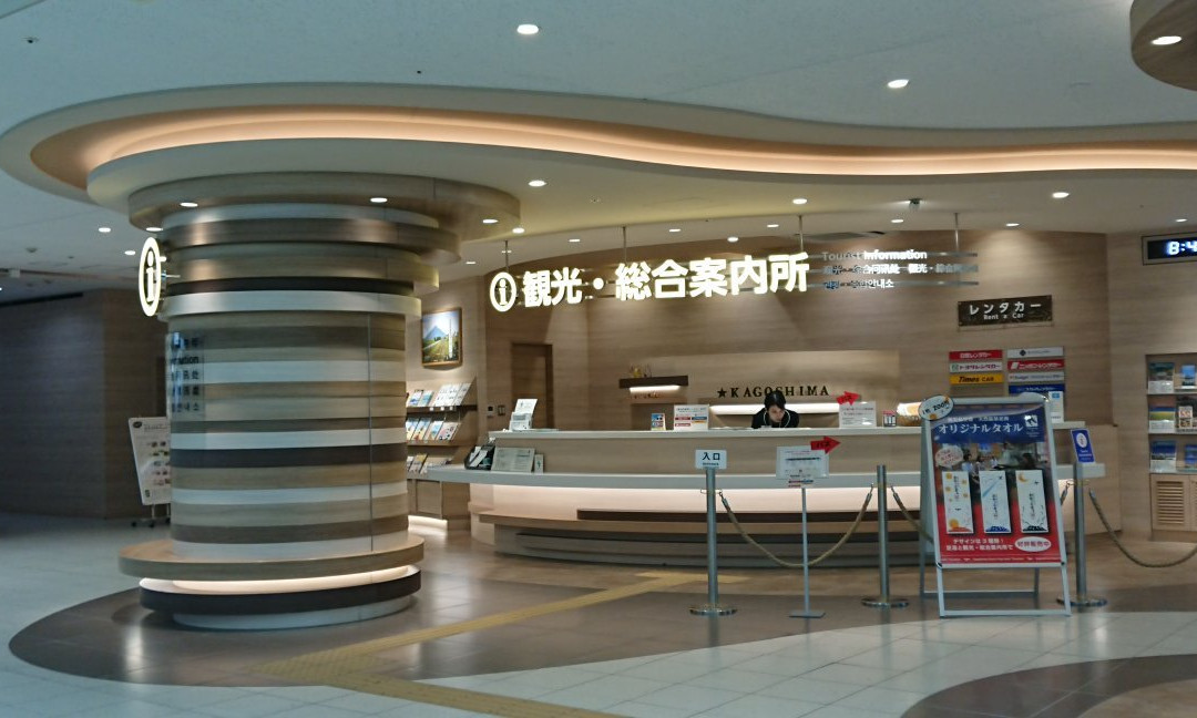 Kagoshima Airport Tourist and General Information Center景点图片