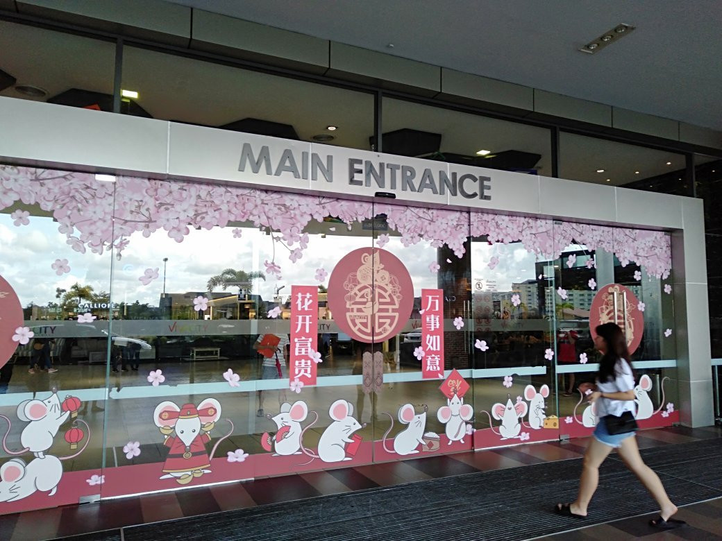Vivacity Megamall-古晋必去景点