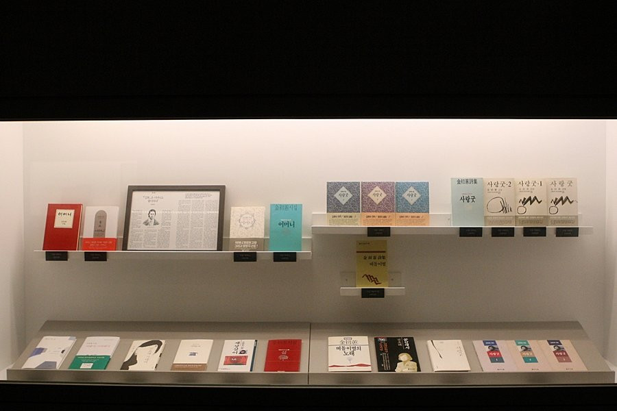 Jo Jonghyeon Jo Jeonglae Kim Chohye Family Literature Hall-高兴郡必去景点