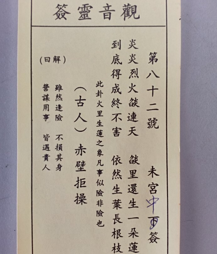 Tokong Chong Wah Jerantut景点图片
