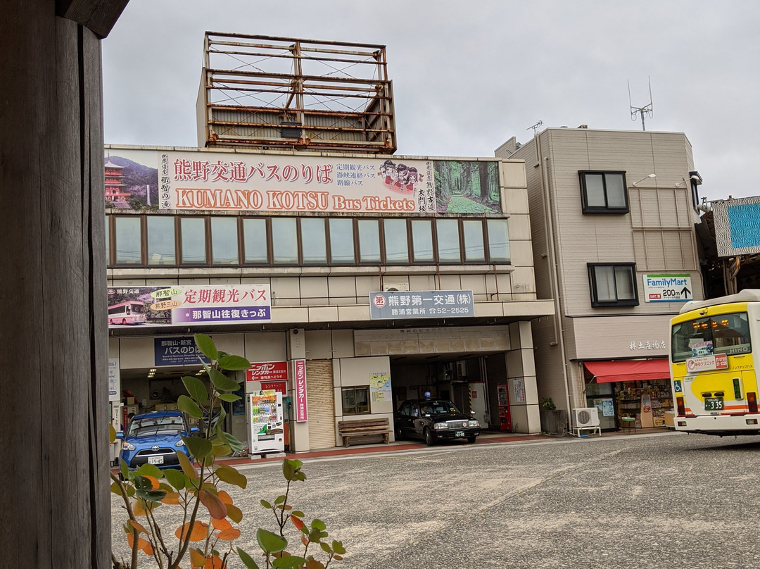 Ashiyu Takinoyu-那智胜浦町必去景点