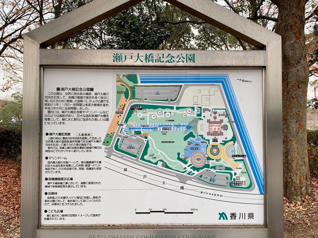 Seto Ohashi Commemorative Museum-坂出市必去景点
