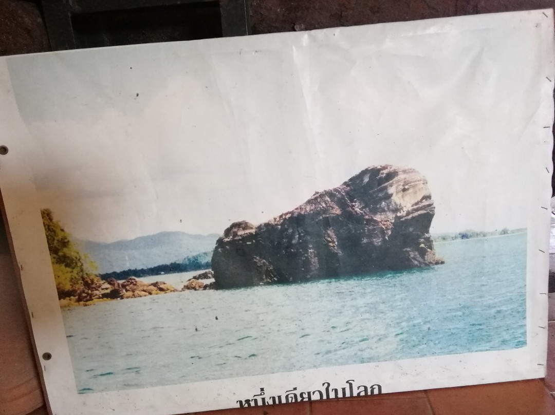 Tuek Daeng-尖竹汶必去景点