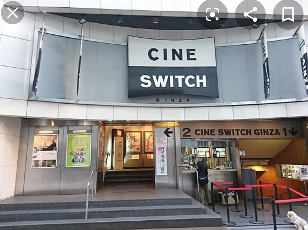Cineswitch Ginza景点图片