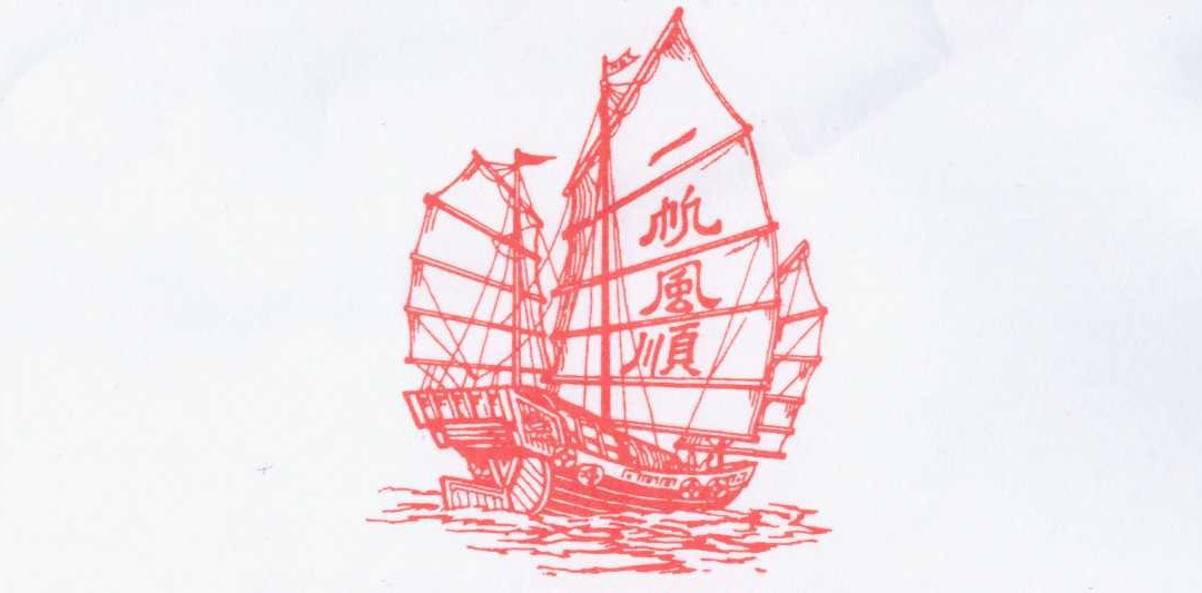 The Mandarin Palace Seafood Restaurant