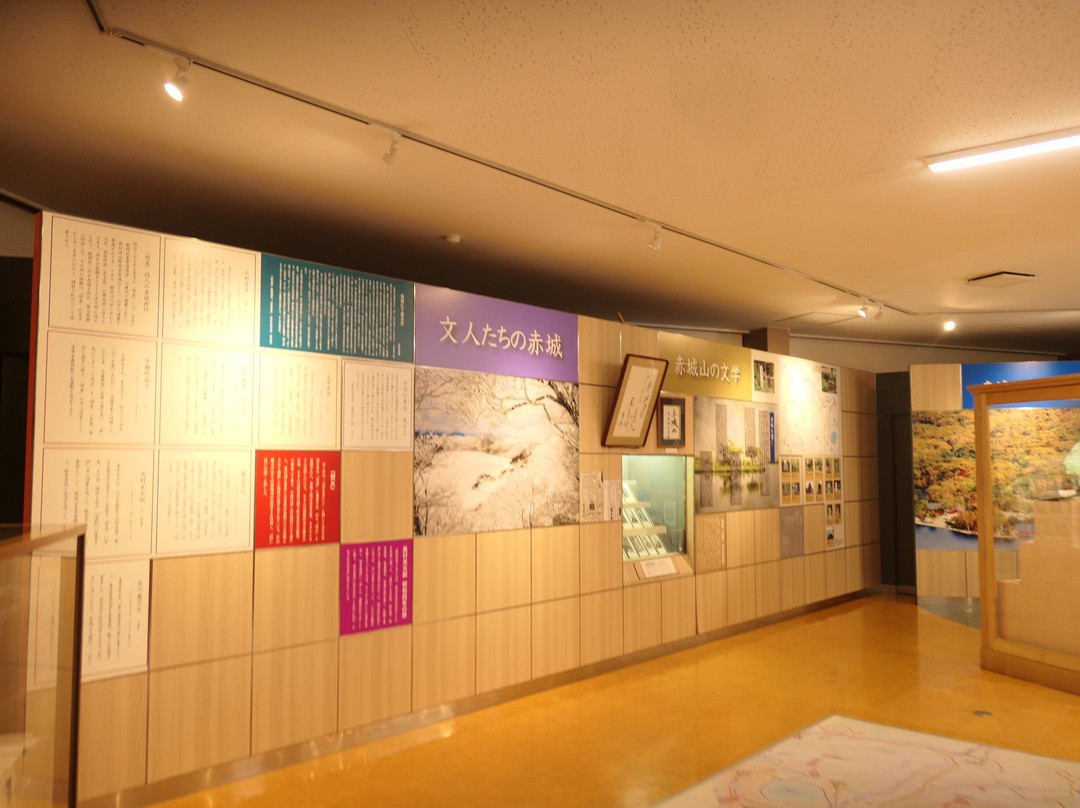 Akagisan General Tourism Information Cneter-前桥县必去景点