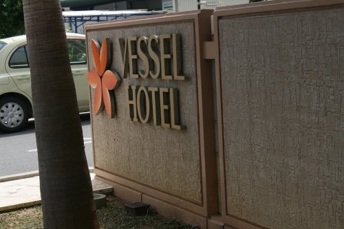 石垣岛Vessel酒店主图