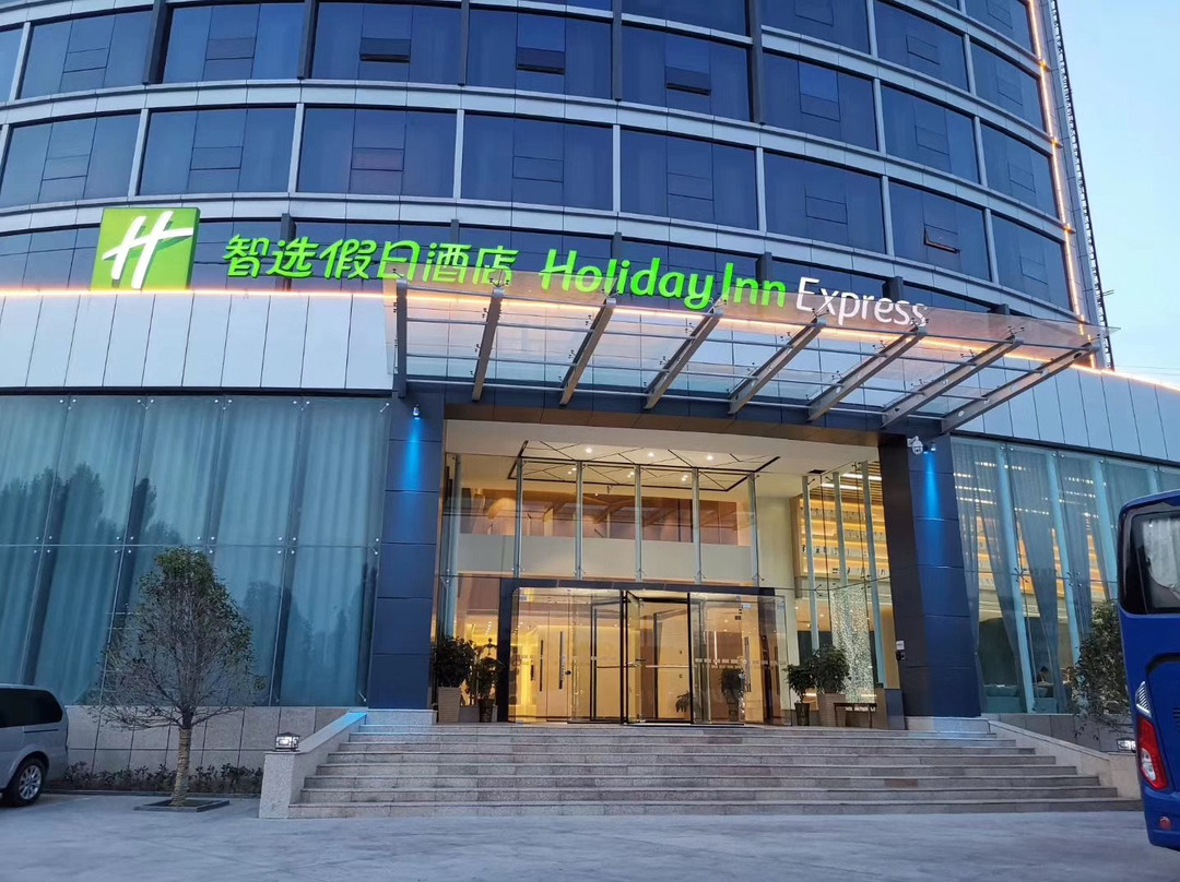 泰安中心智选假日酒店主图