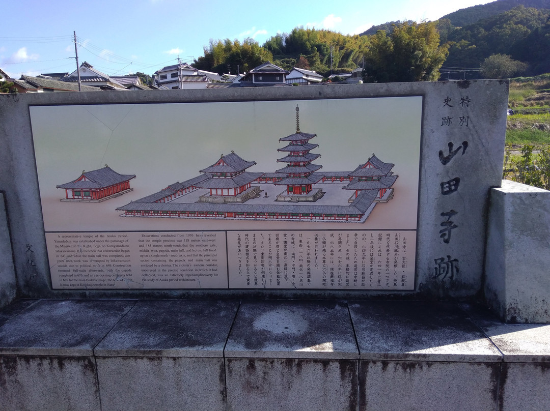 Yamadadera Temple Ruins-樱井市必去景点
