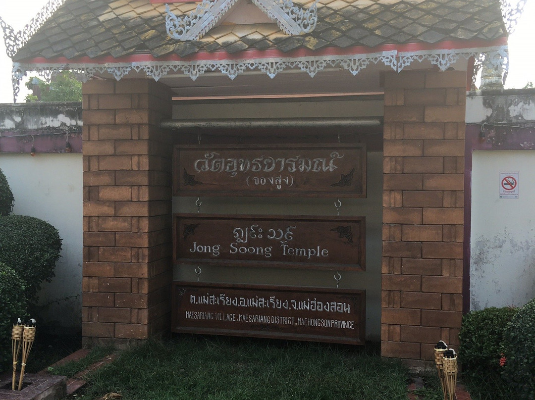 Wat Chomchaeng景点图片
