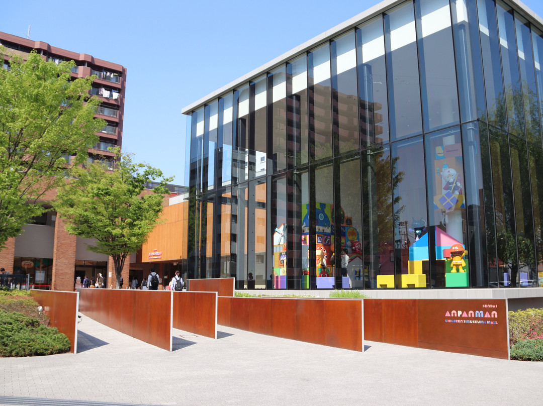 Sendai Anpanman Children's Museum & Mall景点图片
