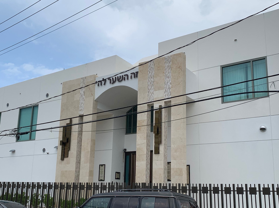 Chabad Jewish Center of Puerto Rico景点图片