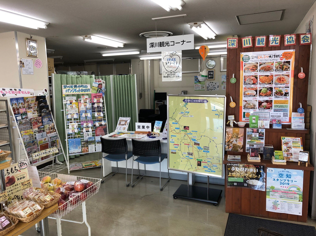 Fukagawa Tourist Information Center-深川市必去景点