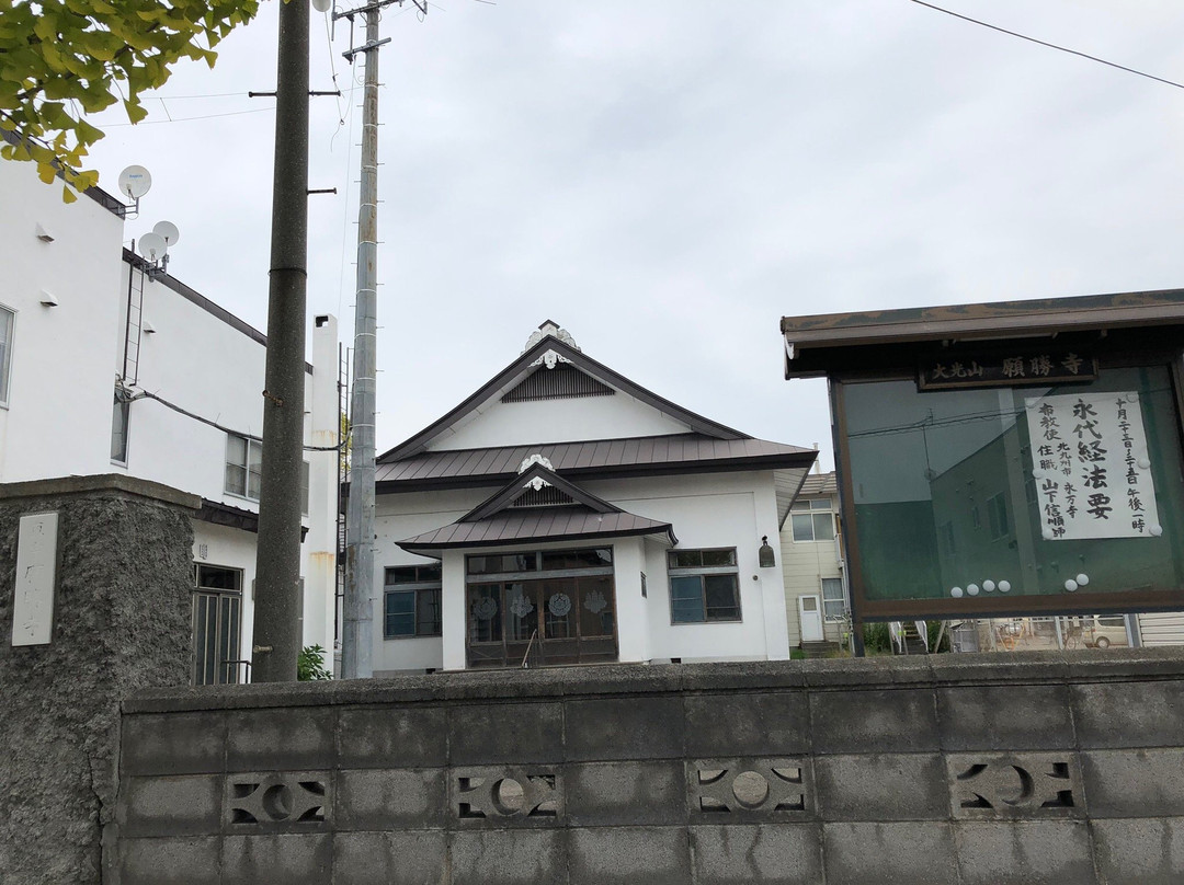 Ganshoji Temple-岩见泽市必去景点