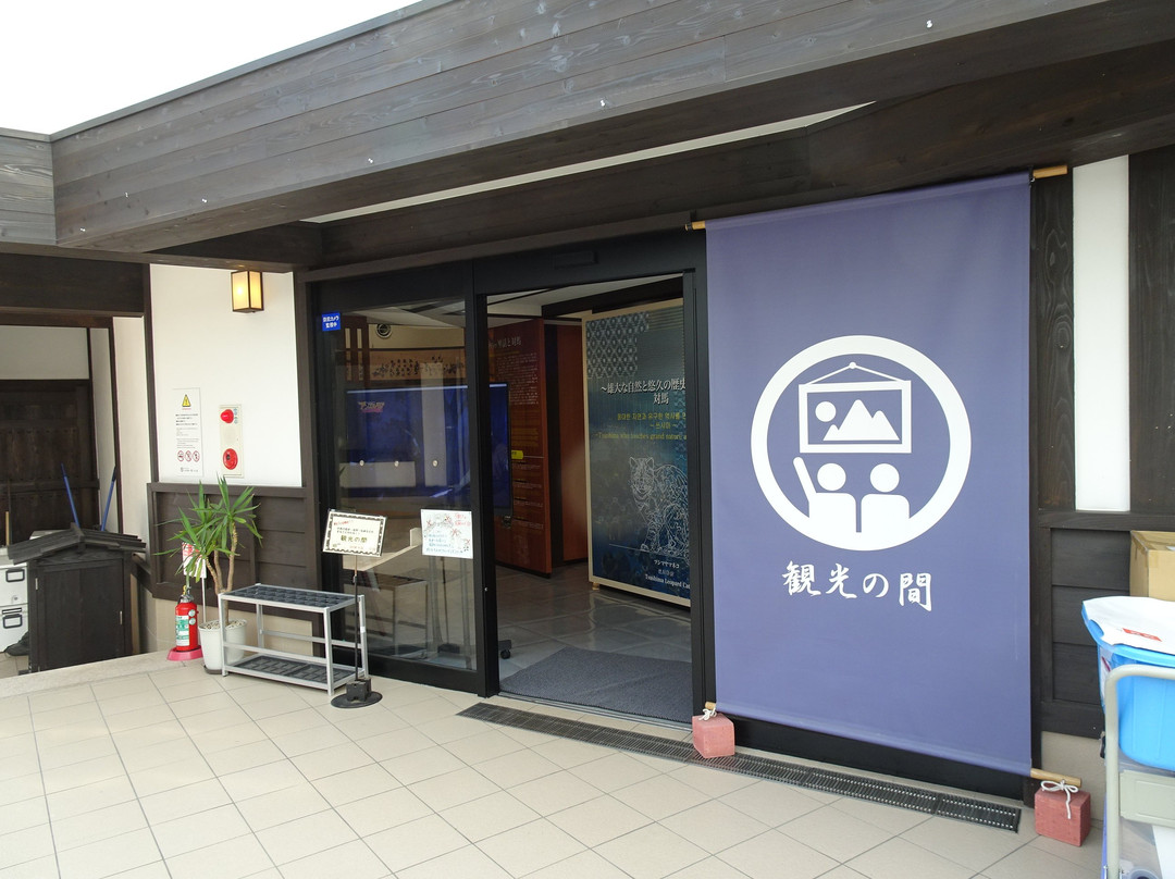 Fureai Dokoro Tsushima-对马市必去景点