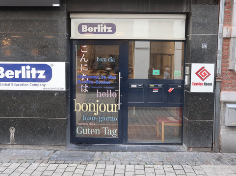 Evasion Room-列日必去景点