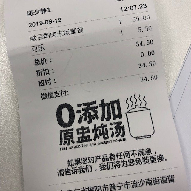 72街红烧排骨饭
