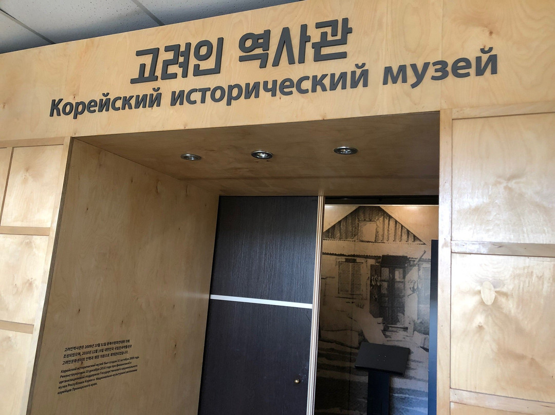 Korean Cultural Center-乌苏里斯克必去景点