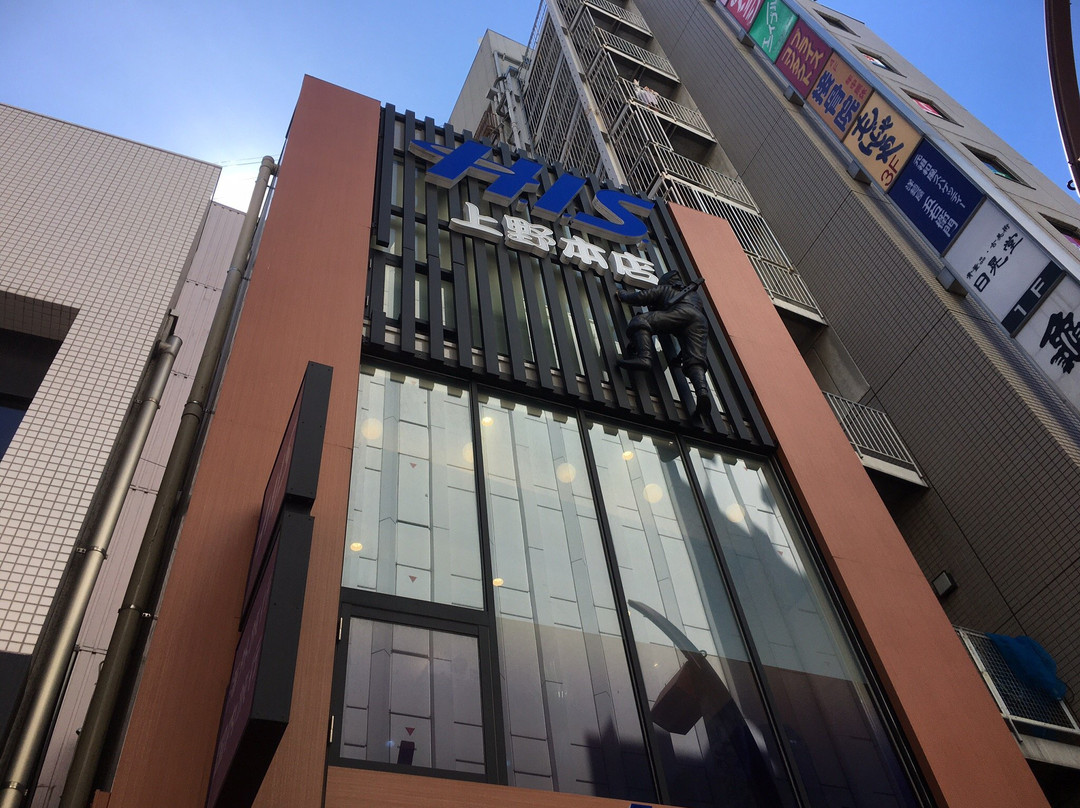 Tokyo Tourist Information Center Ueno-Ueno必去景点