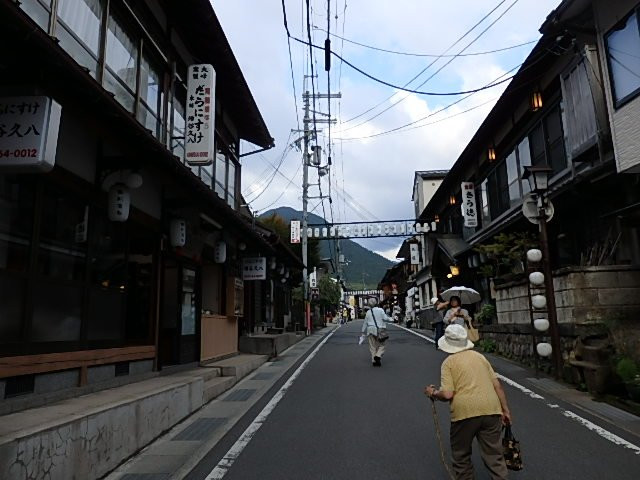 Sonei Dorogawa Onsen Center景点图片