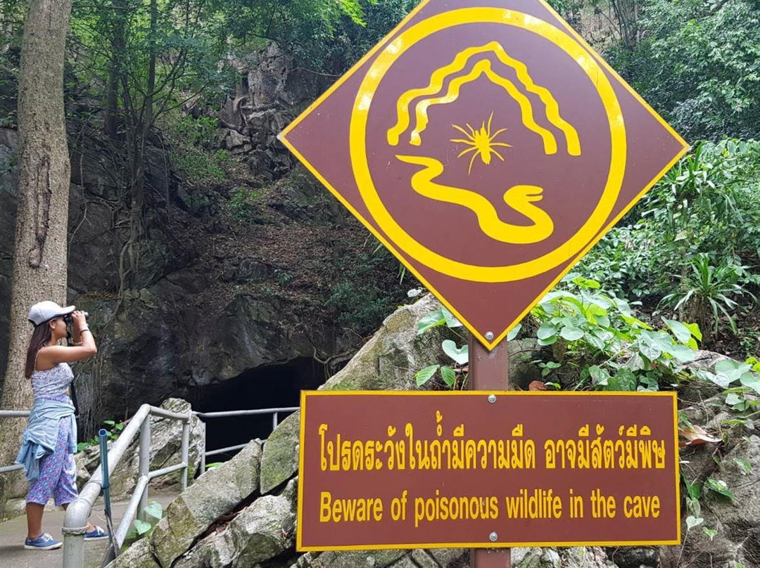 Chaloem Rattanakosin National Park景点图片