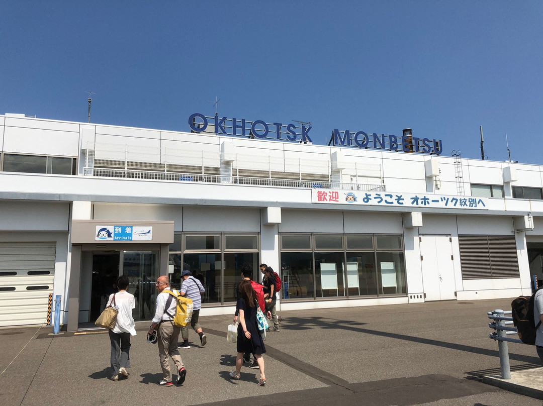Okhotsk Mombestu Airport Information Center-纹别市必去景点