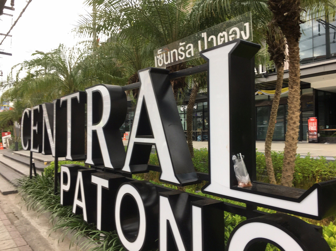 Central Patong景点图片