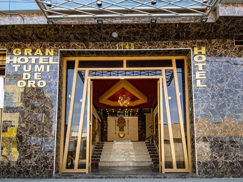 黄金吐米格兰酒店主图