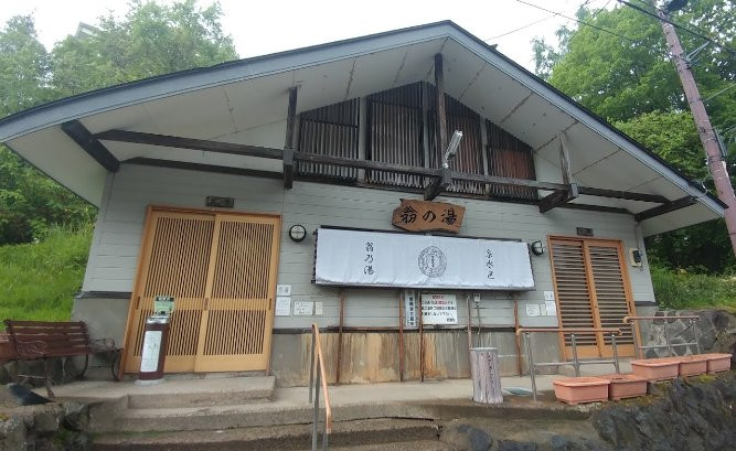Kusatsu Onsen Okinanoyu景点图片