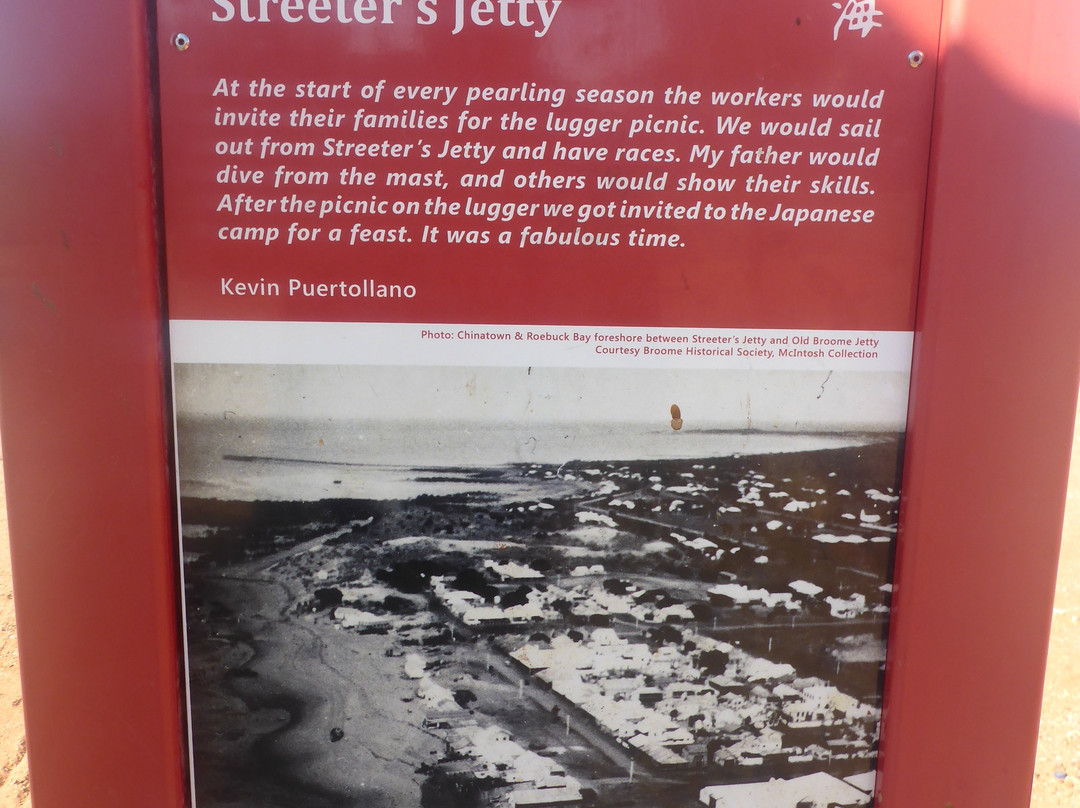Streeter's Jetty景点图片