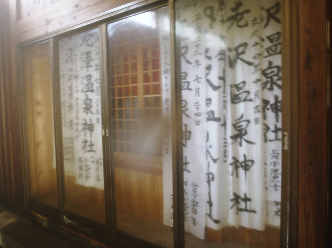 Oizawa Onsen Ryokan主图