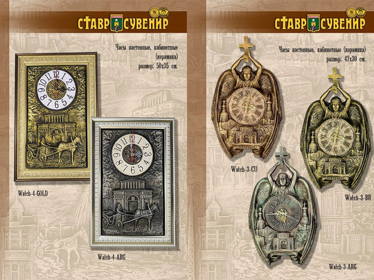 Masterskaya Podarkov/ Gift Shop-Stavropol必去景点